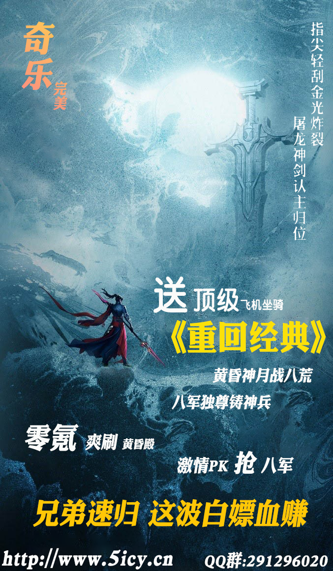 宣传海报